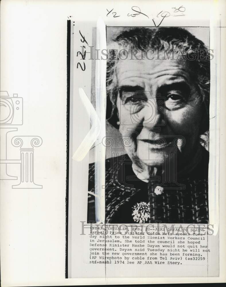 1974 Press Photo Israeli Prime Minister Golda Meir in Jerusalem - pio11386- Historic Images