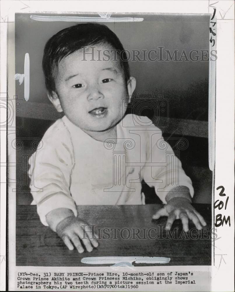 1960 Press Photo Young Japanese Prince Hiro at Imperial Palace in Tokyo