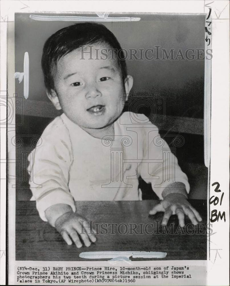 Load image into Gallery viewer, 1960 Press Photo Young Japanese Prince Hiro at Imperial Palace in Tokyo
