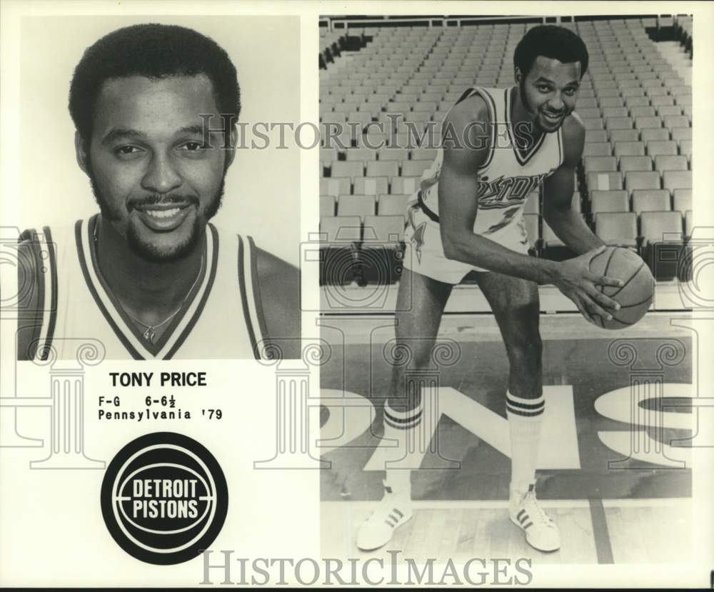 1979 Press Photo Basketball player Tony Price, Detroit Pistons - pis02348- Historic Images