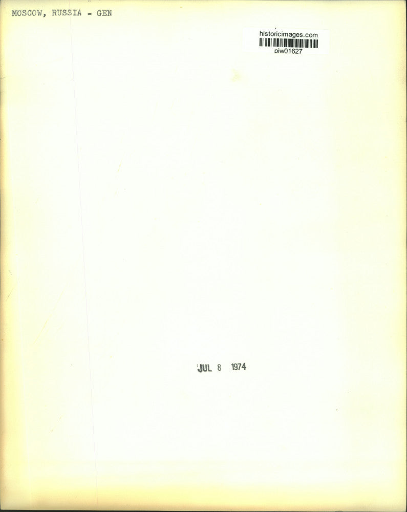 1974 Press Photo American Flag and Buildings at Moscow Russia City View