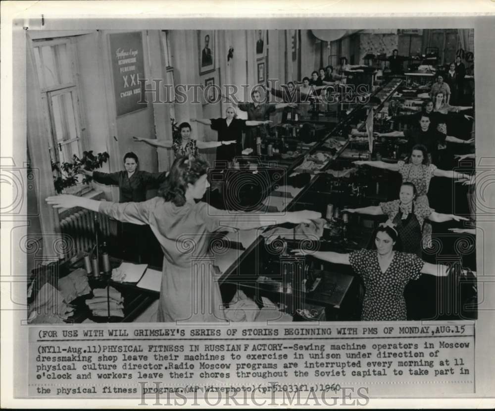 1960 Press Photo Seamstresses take part in physical fitness program, Moscow- Historic Images