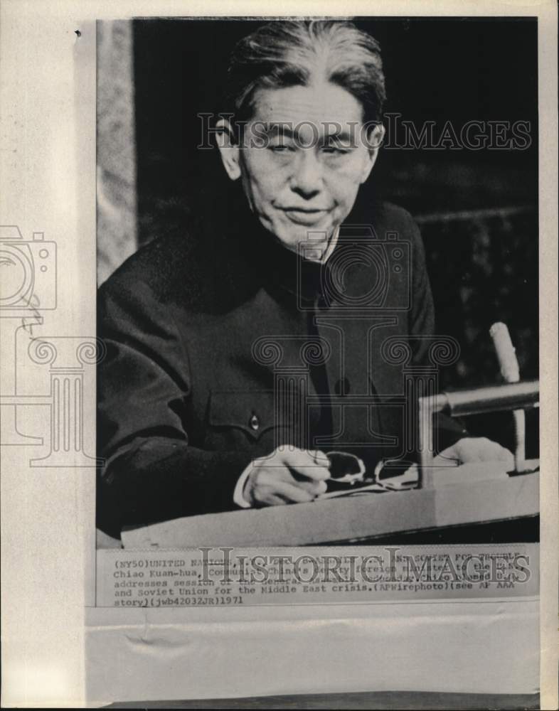 Load image into Gallery viewer, 1971 Press Photo China's Deputy Foreign Minister Chiao Kuan-Hua at meeting in UN
