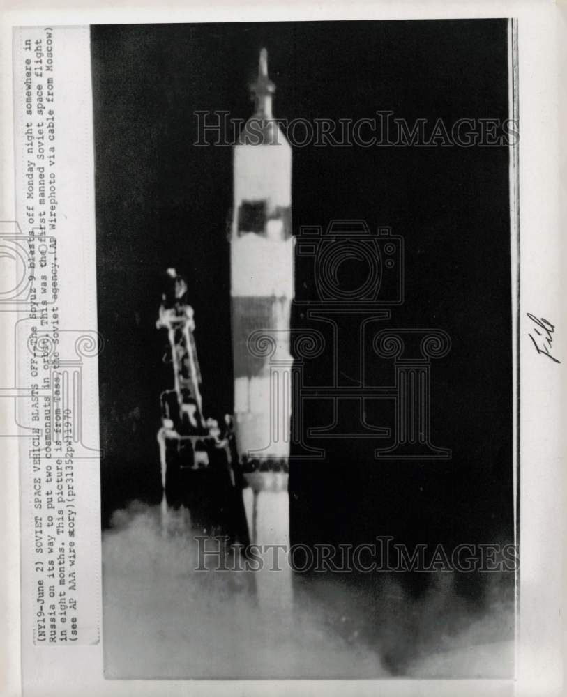 1970 Press Photo Soyuz 9 blasts off from Russia - pix49222- Historic Images