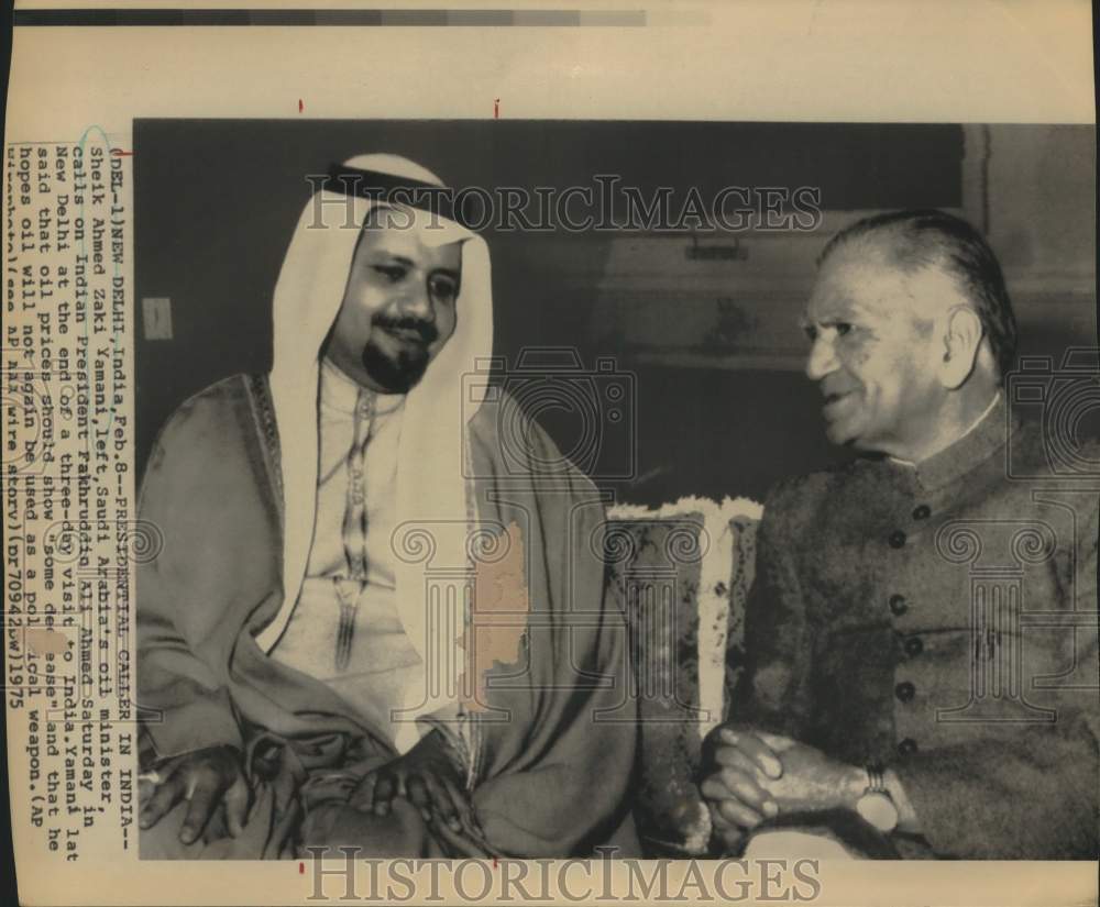 1975 Press Photo Sheik Ahmed Zaki Yamani with Fakhruddin Ali Ahmed, New Delhi