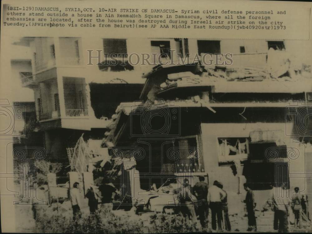 1973 Press Photo Syrian civil defense personnel outside Ain RemmaHeh Square