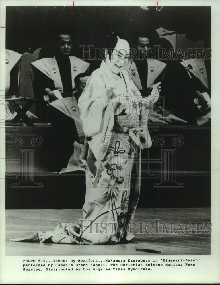 1981 Press Photo Nakamura Kanzaburo in "Migawari-Zazen", Japan Grand Kabuki- Historic Images