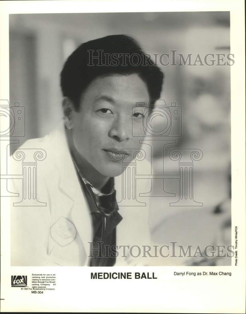 1995 Press Photo Actor Darryl Fong as Dr. Max Chang in Medicine Ball movie- Historic Images