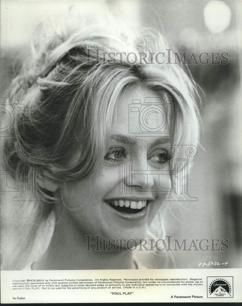 1978 Press Photo Actress Goldie Hawn in "Four Play" movie - sap16207- Historic Images