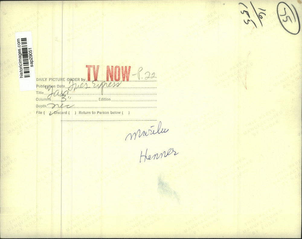 Press Photo Marilu Henner in a scene on Taxi, comedy TV series. - sap29051