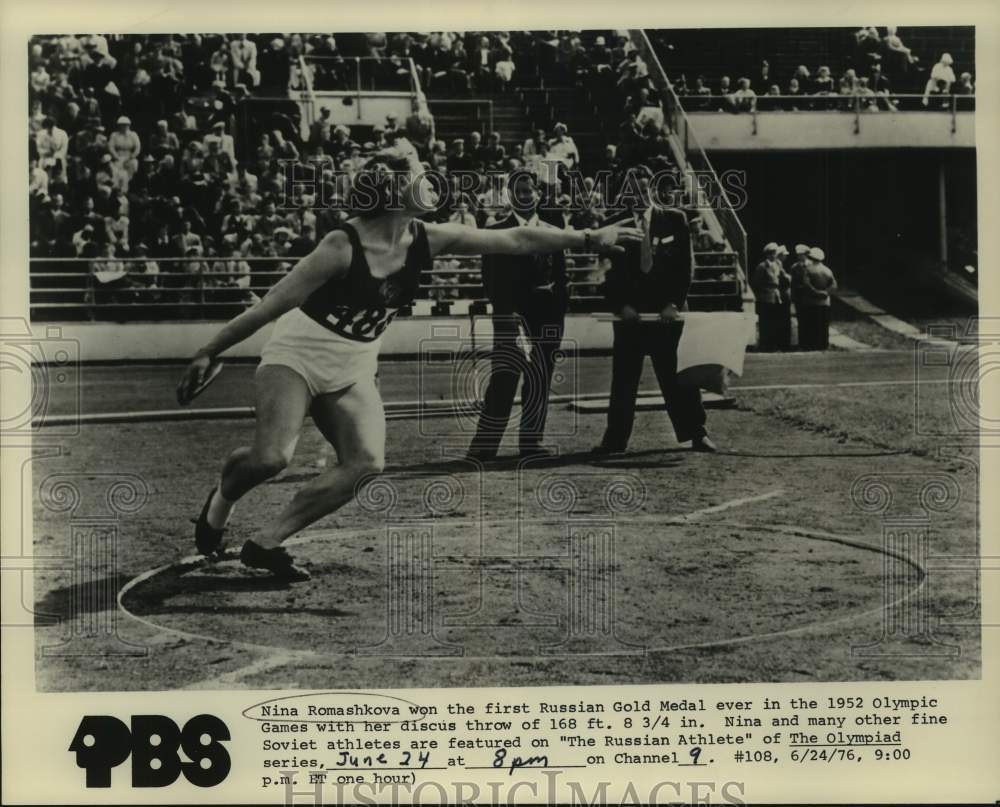 1952 Press Photo Russian discus thrower Nina Romashkova - sas17874- Historic Images