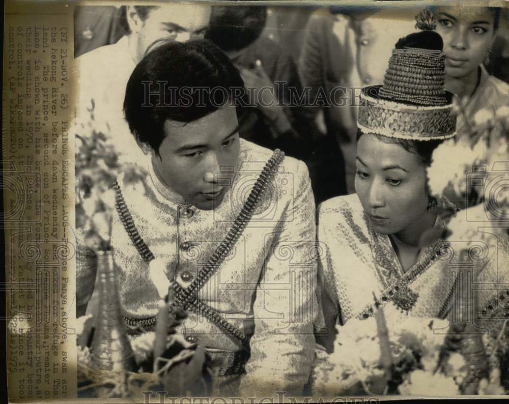 1975 Press Photo Prince Panya with his bride Salika Siddhisariputra, Thailand