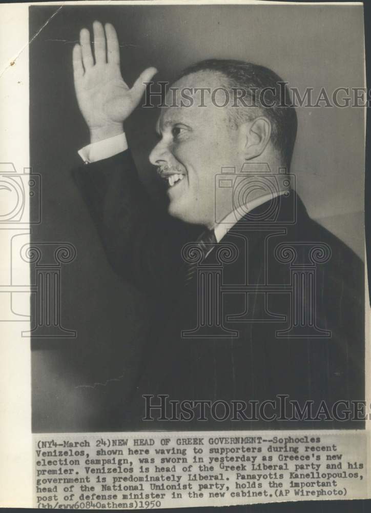 1950 Press Photo Sophocles Venizelos, Newly-elected Premiere of Greece- Historic Images