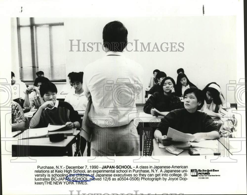 1990 Press Photo Japanese-American relations class at Keio High School in NY- Historic Images