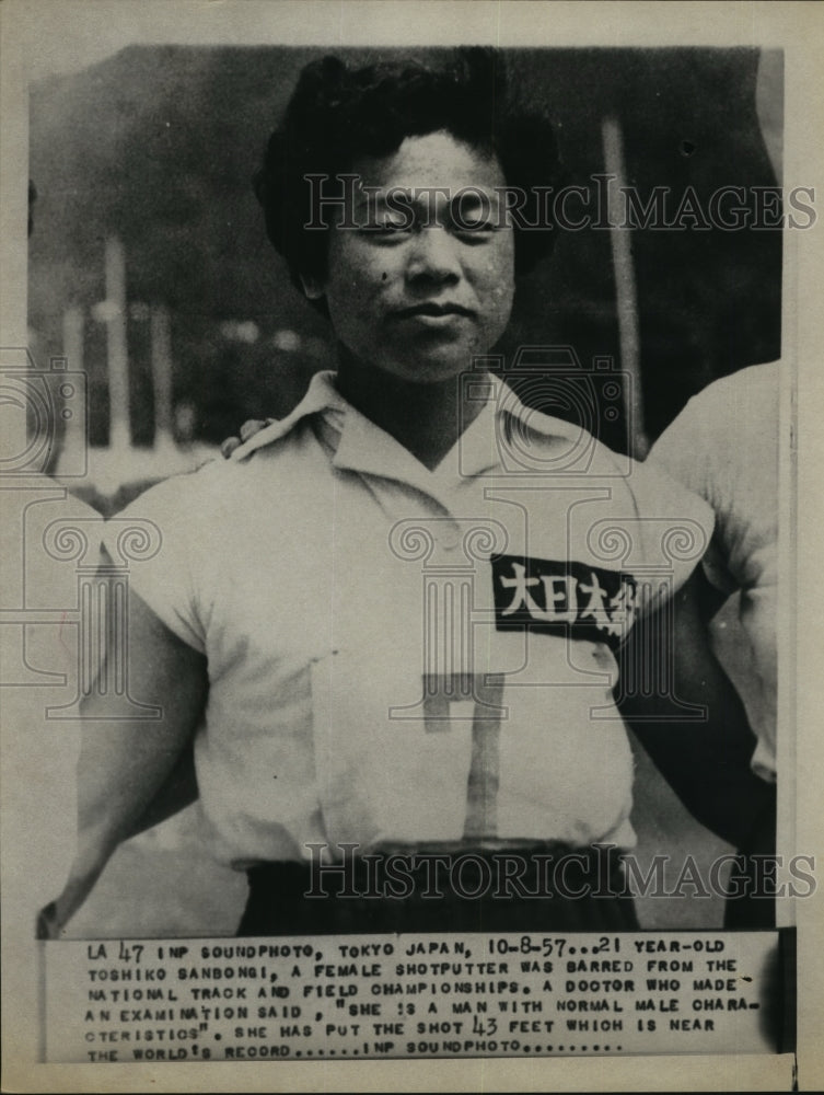 1957 Press Photo Toshiko Sanbongi Japanese Female Shot Putter - sba17968