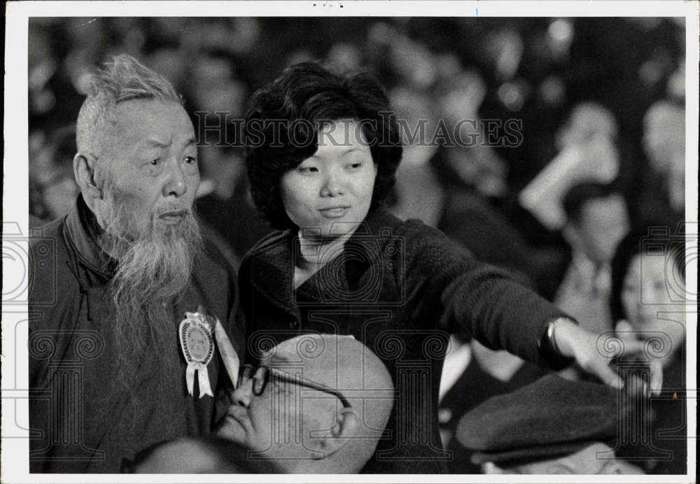 Press Photo Taiwan National Assembly Member with Politicians of China- Historic Images