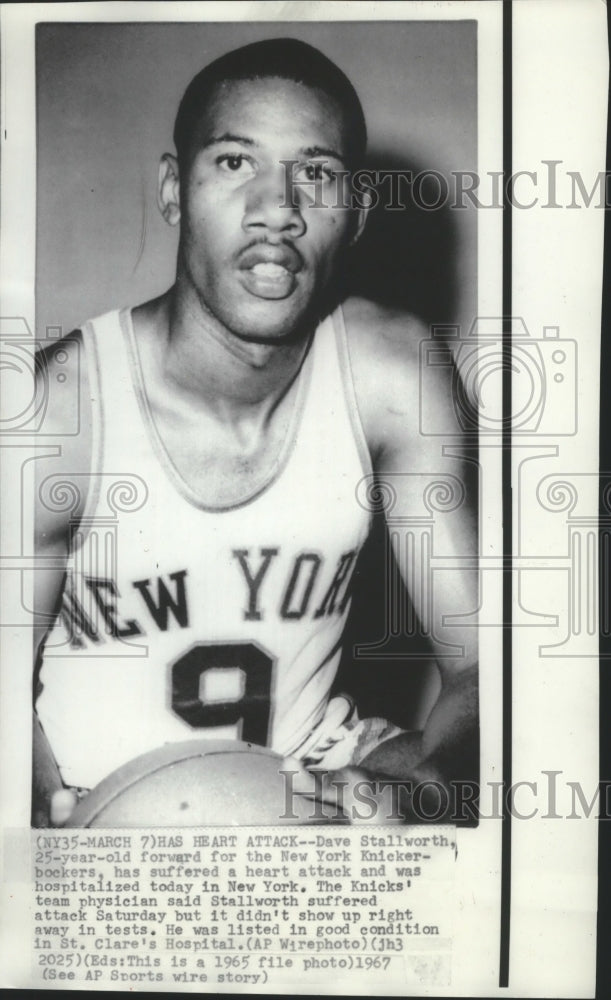 1967 Press Photo New York Knicks player Dave Stallworth has heartattack- Historic Images