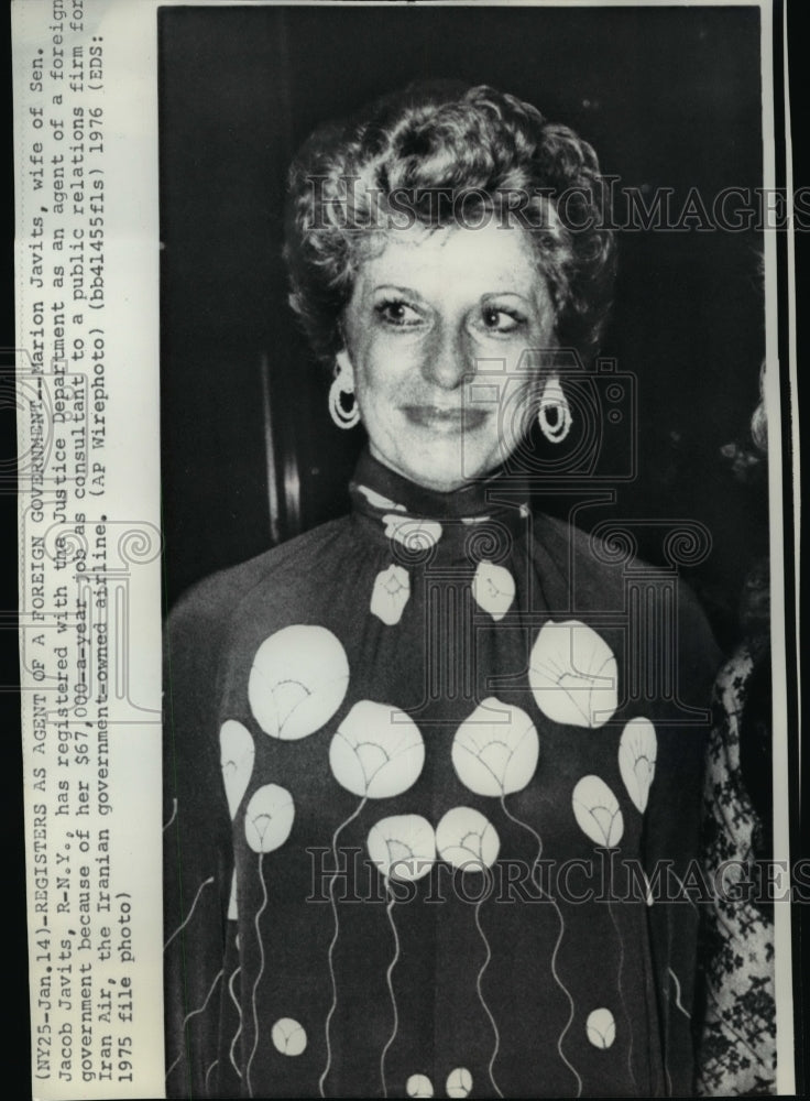 1976 Press Photo Marion Javits registers as agent of a foreign government- Historic Images