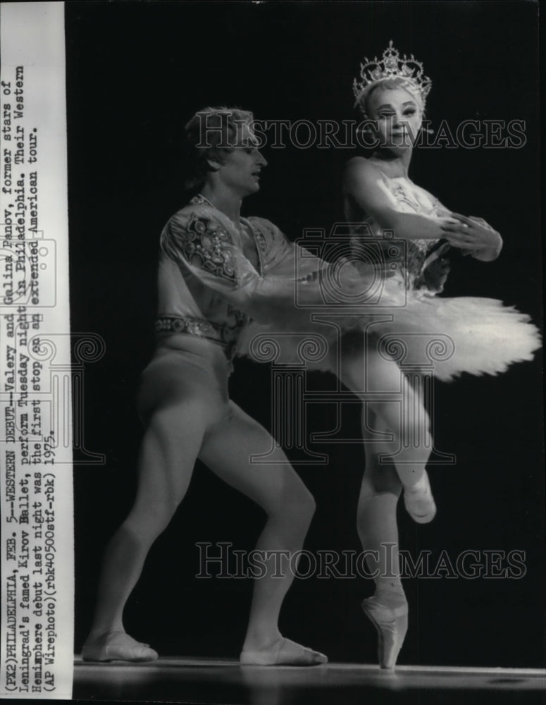 1975 Press Photo Valery and Galina Panov performing in Philadelphia - spw08551- Historic Images