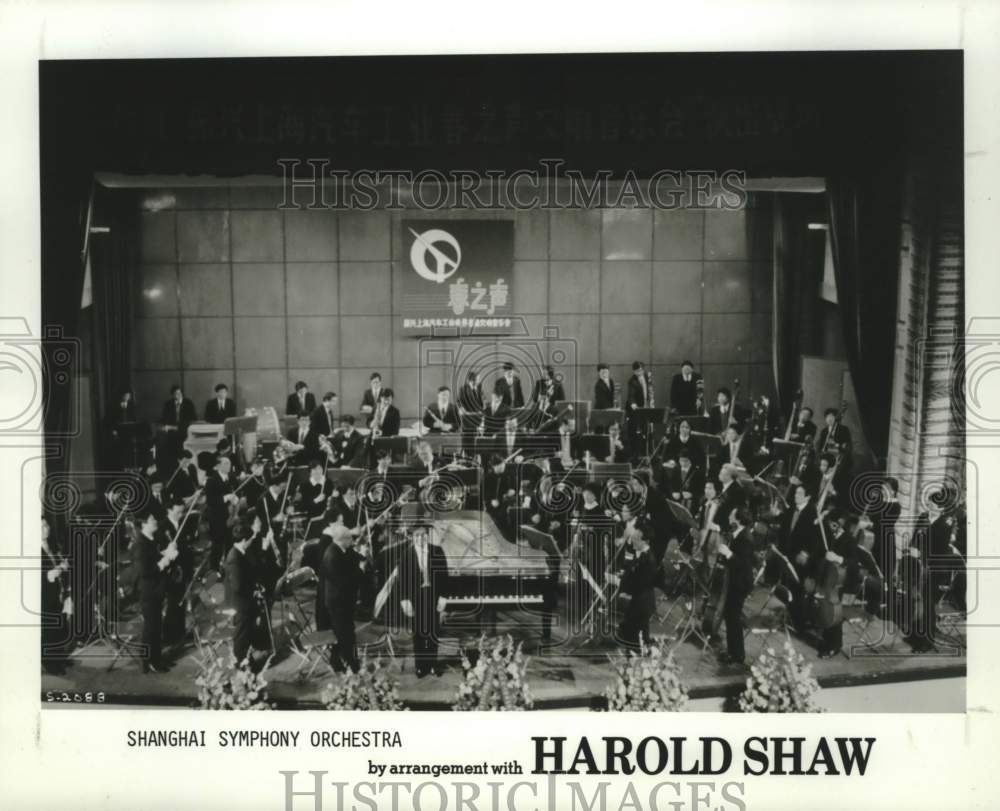 1990 Press Photo Shanghai Symphony Orchestra at Palace Theater, Albany, New York- Historic Images