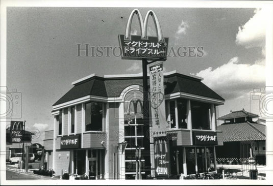 1994 Press Photo Street View of Japan McDonald's with Golden Arches Sign - Historic Images