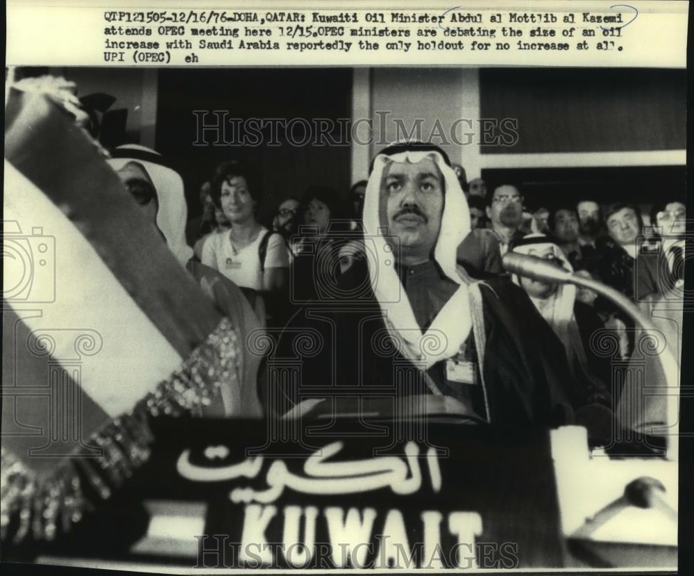 1976 Press Photo Abdul al Mottlib al Kazemi of Kuwait at OPEC meeting in Qatar - Historic Images