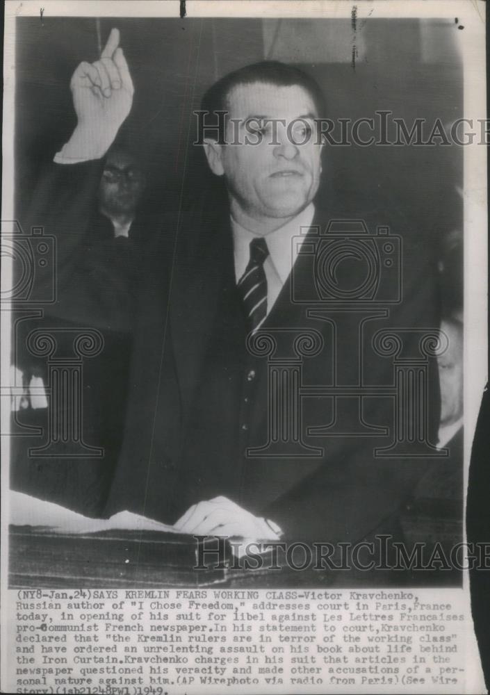 1949 Press Photo Victor Kravchenko, Russian Author of &quot; - RSA46103 - Historic Images