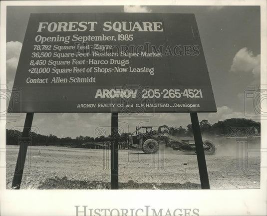 1985 Press Photo construction of Forest Square Shopping Center, Forestdale, Ala - Historic Images