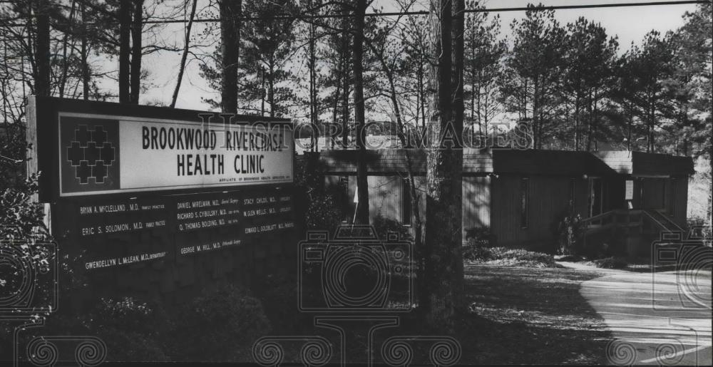 1982 Press Photo Brookwood Riverchase Health Clinic, Exterior, Birmingham Area - Historic Images