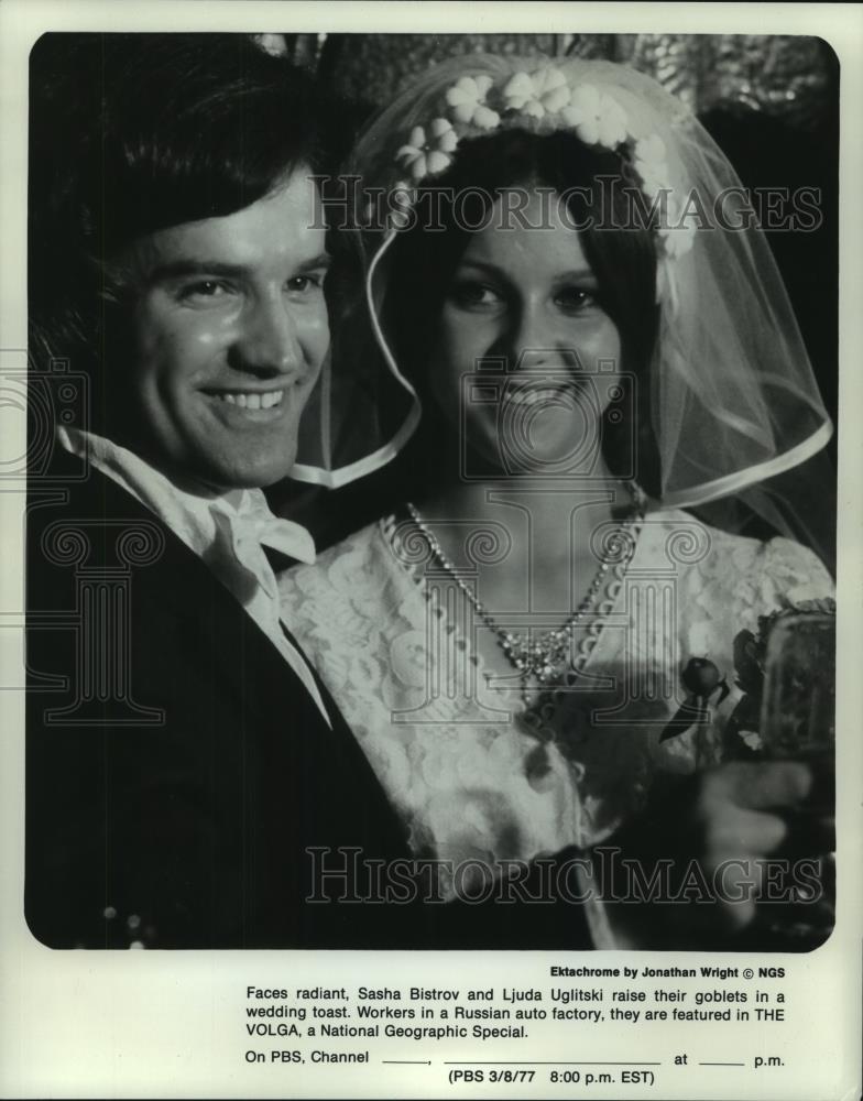 1977 Press Photo Sasha Bistrov & Ljuda Uglitski toast at their wedding in Russia - Historic Images