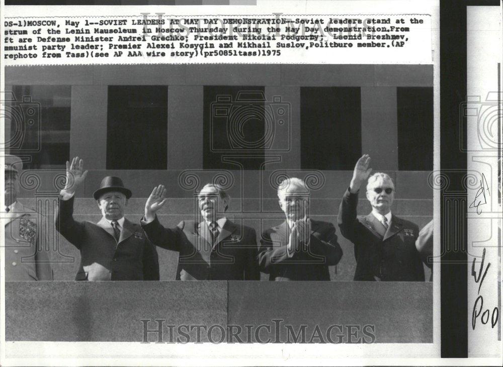 1975 Press Photo Soviet Leaders Lenin Mausoleum Moscow - RRV53771 - Historic Images