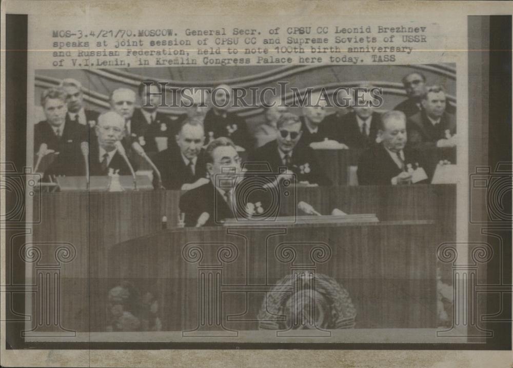 1970 Press Photo Moscow CPSU Leonid Brezhnev USSR speak - RRV19547 - Historic Images