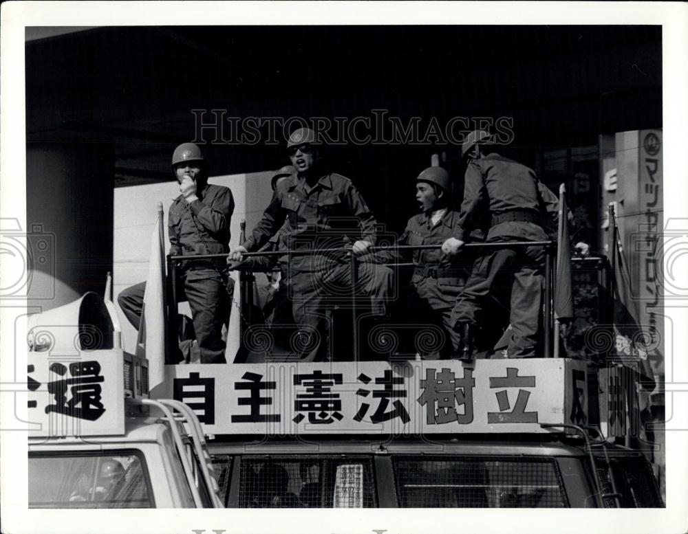 1978 Press Photo Right wing Extremists Staged various Demonstrations - Historic Images
