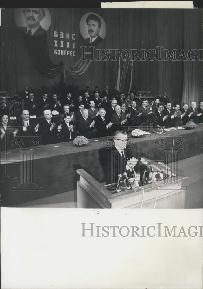 1967 Press Photo 31st Congress of the Bulgarian Agrarian people&#39;s union in Sofia - Historic Images