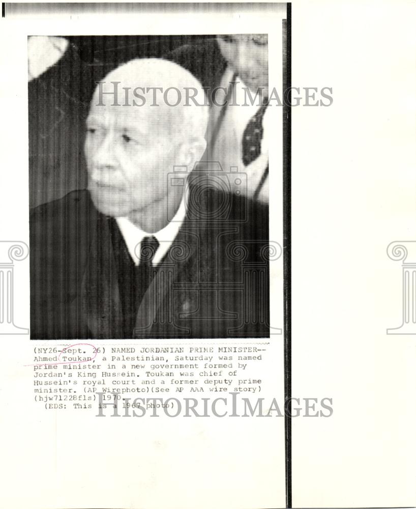 Press Photo PM Jordan Ahmed Toukan Palestinian - Historic Images