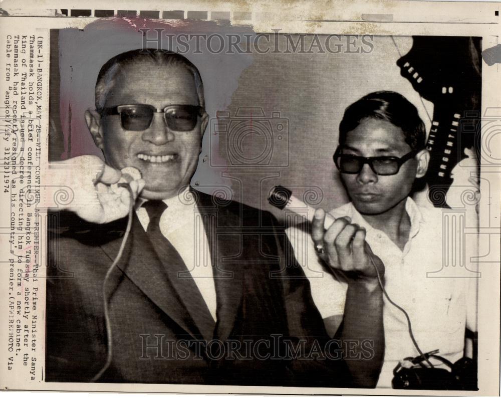 1974 Press Photo Prime Minister Sanya Thammasak - Historic Images