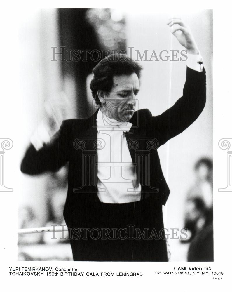 1991 Press Photo Yuri Temirkanov, Conductor - Historic Images