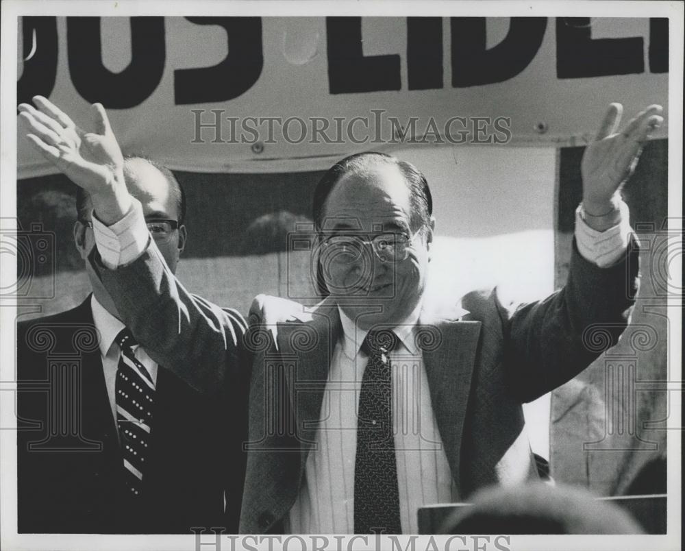 1981 Press Photo Rev. Sun Myong Moon Not Guilty of Tax Evasion - Historic Images