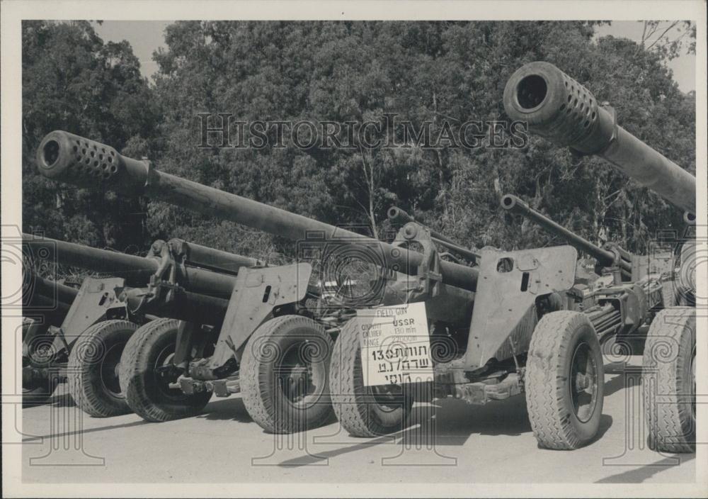 Press Photo Russian and Chinese weapons that the Israeli army captured - Historic Images