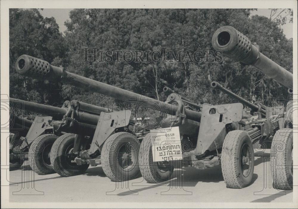 Press Photo Russian and Chinese weapons that the Israeli army captured - Historic Images