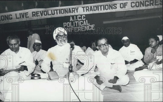 Press Photo Congress President Mr. Swaran Singh addressing at the begining of th - Historic Images