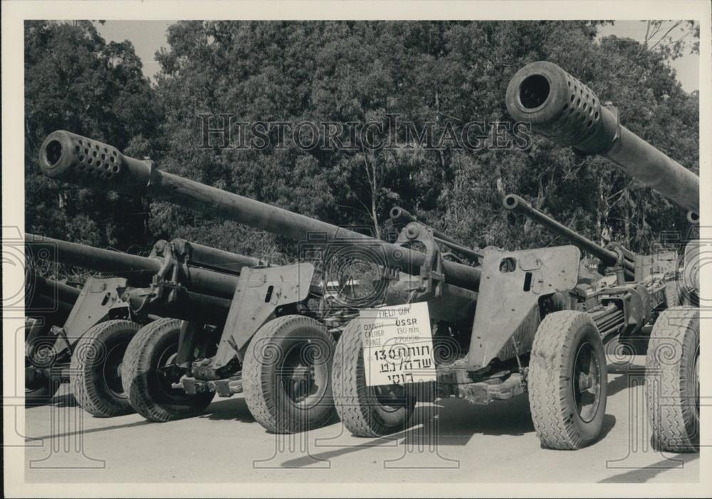 Press Photo Israel Showing Captured Russian and Chinese Weapons - Historic Images