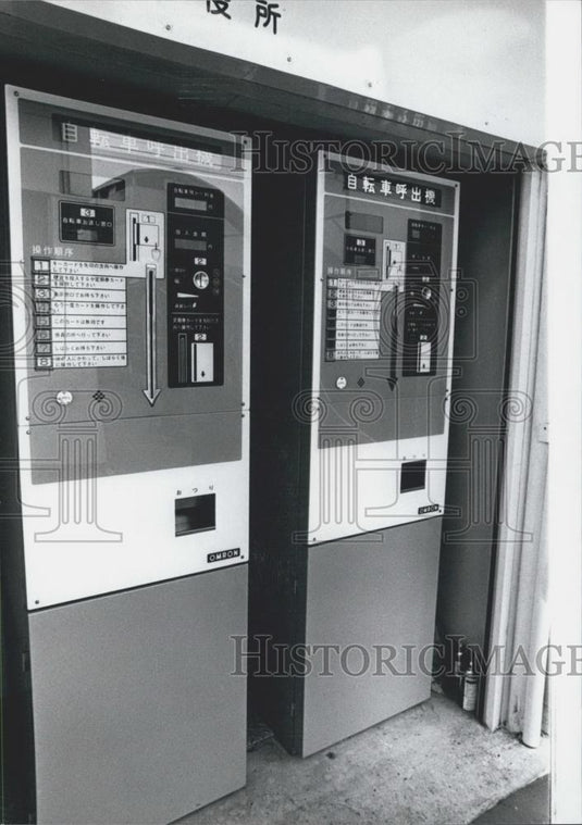 Press Photo Bicycle Machine You Can Get Bile After You Pay In Japan - Historic Images