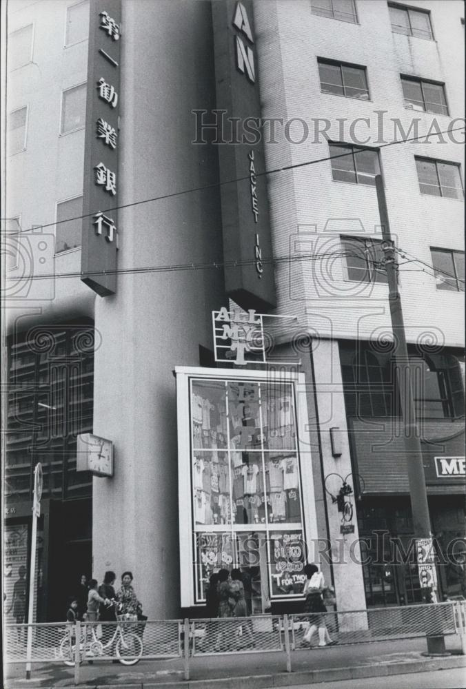 Press Photo T Shirt Shop, All My T, Aoyama, Tokyo Japan - Historic Images