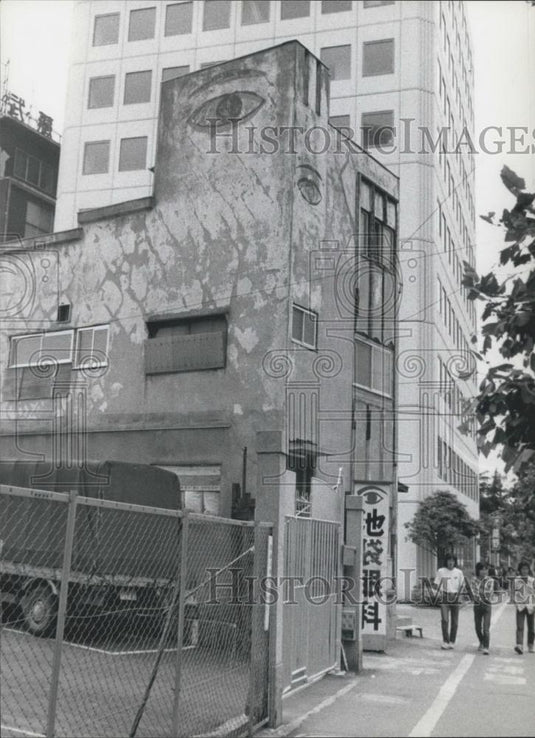 1976 Press Photo Ikeburo district of Tokyo - Historic Images