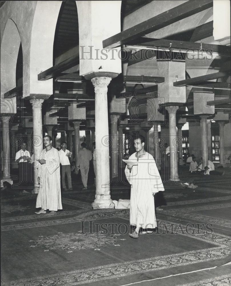 Press Photo Al Azhar University, Cairo, Egypt - Historic Images