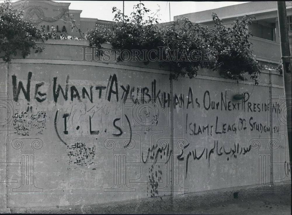 Press Photo Karachi: West Pakistan: Writings on the Walls - Historic Images