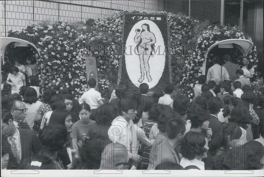 1972 Press Photo Ginza Street Tokyo Japan Flower Tunnel - Historic Images