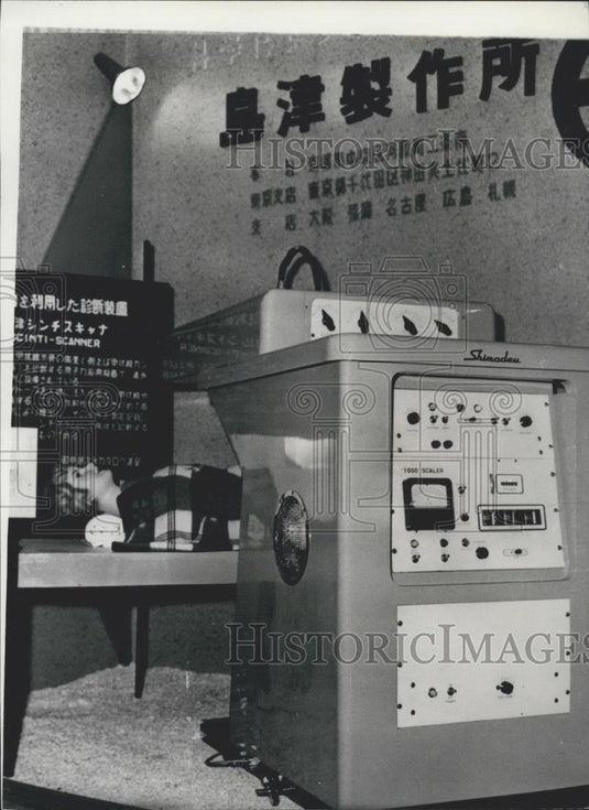 1958 Press Photo Scinti-Scanner by Shimadzt Iron Works Co. of Japan - Historic Images