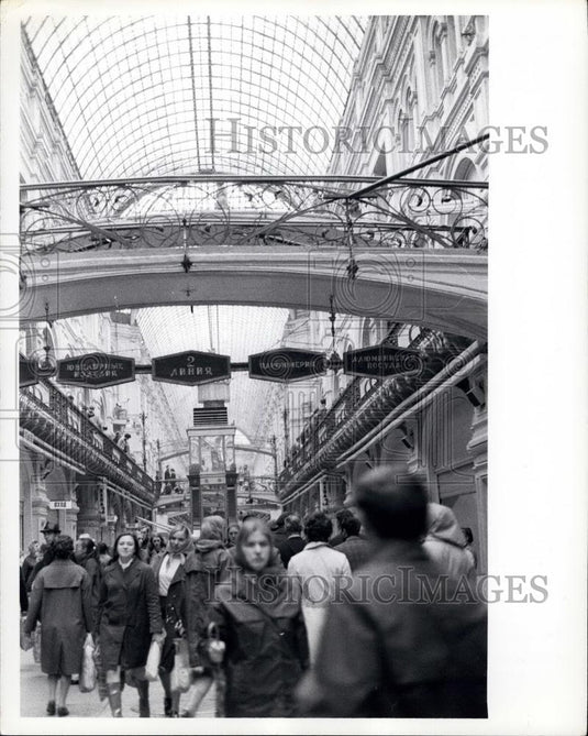 1971 Press Photo Moscow, U.S.S.R, Sept, 1971 Scene in Moscow's main department s - Historic Images
